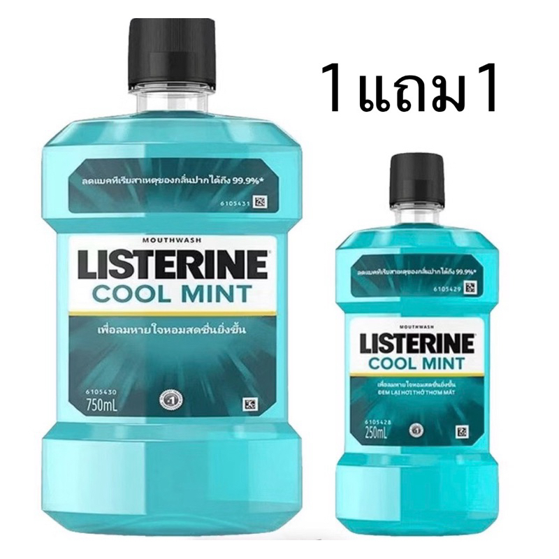 LISTERINE ลิสเตอรีน คูลมิ้นท์ Mild taste 750MLแถม250ML