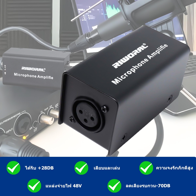 48v ไมโครโฟนแบบไดนามิก Preamplifier สําหรับ +28DB Gain Mic Amplifier สําหรับแบบไดนามิกและ Passive Ribbon ไมโครโฟน
