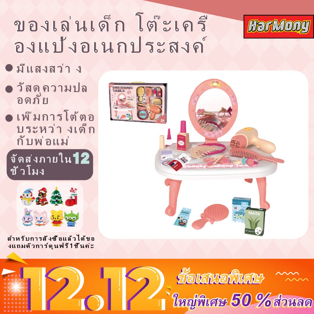 แต่งตัว ของเล่นโต๊ะเครื่องแป้งเจ้าหญิง ของเล่นผู้หญิงเล่นตามบทบาท, ของเล่นแต่งหน้าเด็ก ชุดเครื่องสําอางเด็ก.ด้วยแสง, ดนต