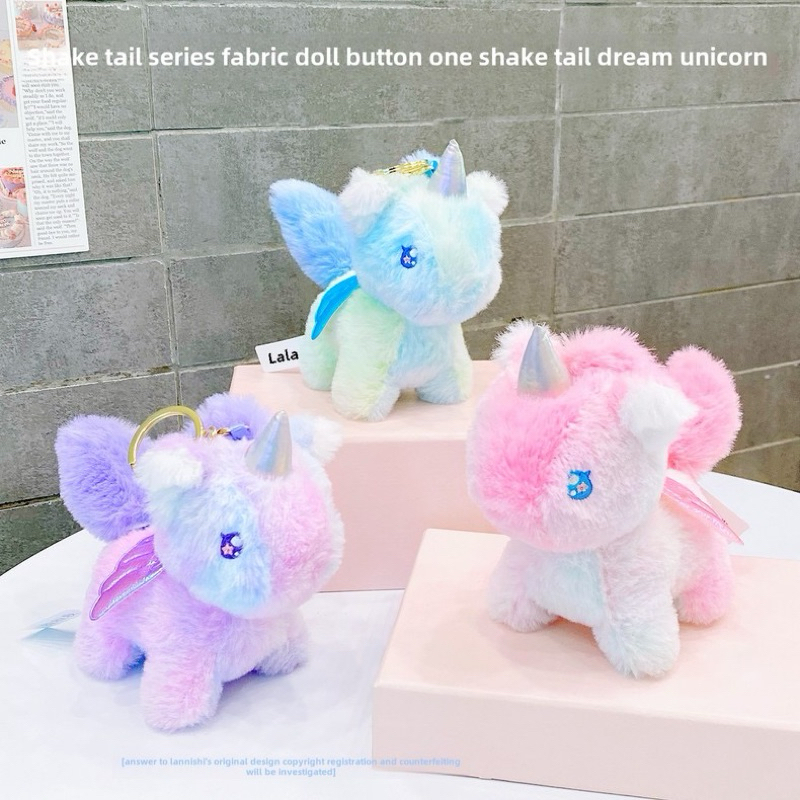 [พร้อมส่ง] พวงกุญแจตุ๊กตาม้ายูนิคอร์น น้องดึงห่วงแล้วหางหมุนได้ด้วยน้าาา 🦄🦄