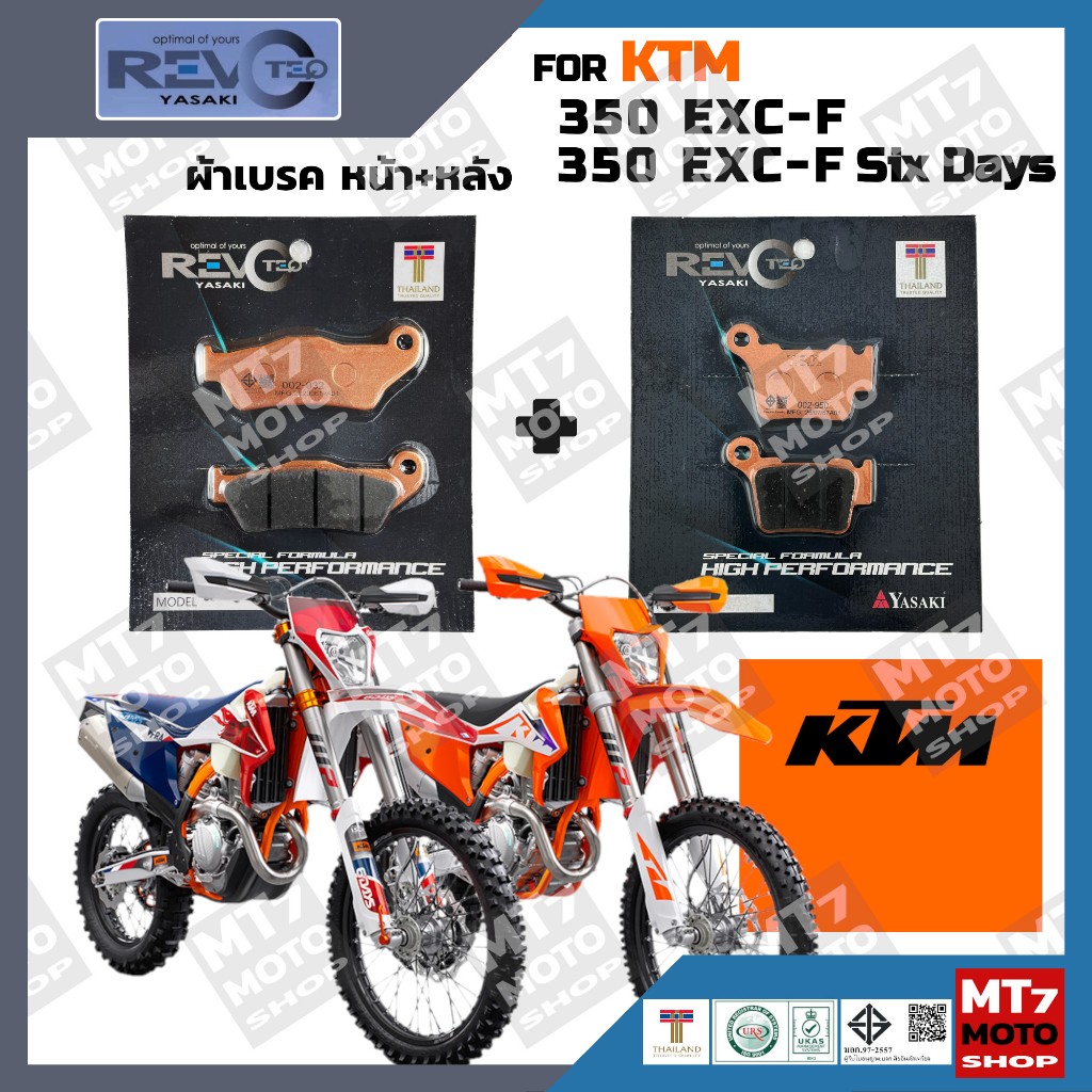 ผ้าเบรค KTM 350 EXC-F และ 350 EXC-F Six Days YASAKI REVOTEQ แท้