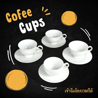 ชุดแก้วกาแฟเซรามิค แก้วกาแฟร้อน แก้วชาสไตล์อังกฤษ 8 oZ. (L)