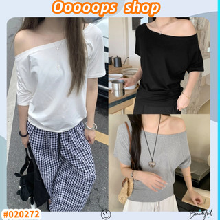 เสื้อยืดเปิดไหล่ เสื้อยืดสีพื้น ทรงหลวม แมทช์ง่ายสุดๆ สีพื้น ผ้านิ่ม #020272