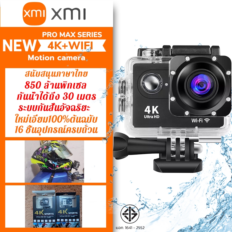 กล้องติดหมวก WIFI ใหม่เอี่ยม100%ต้นฉบับ 4k กล้องติดมอไซค์ กล้องถ่ายใต้น้ำ gopro กล้องติดหมวกกันน็อค