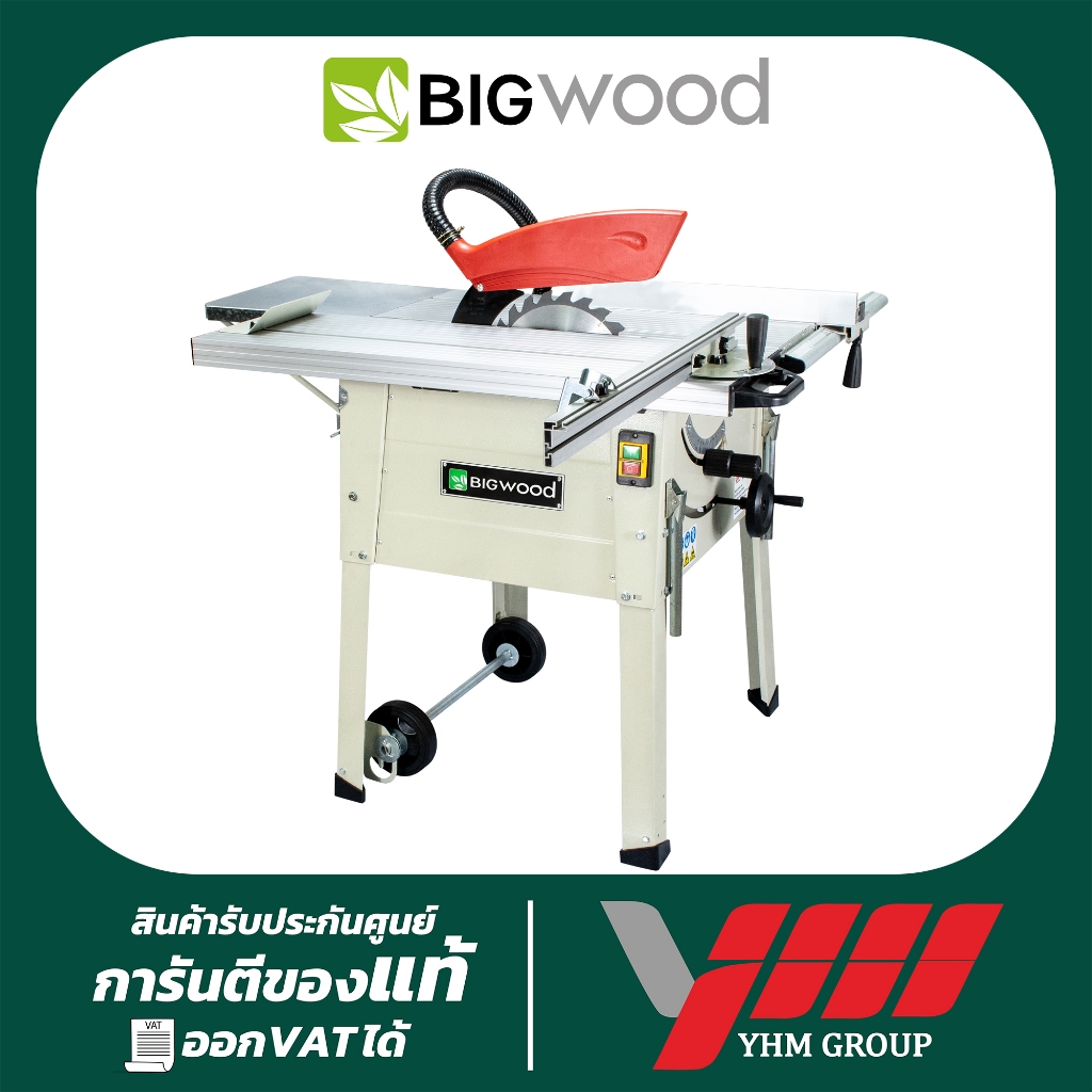 โต๊ะเลื่อย 12" BIGWOOD รุ่น TS-12N/300 (NEW) บิ๊กวู๊ด โต๊ะเลื่อยวงเดือน โต๊ะเลื่อยไม้ โต๊ะเลื่อยองศา