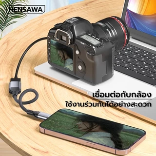 HENSAWA รุ่น OT312 อะแดปเตอร์ IOS to USB 3.0 Adapter Fast Data Transfer รองรับ ios26 ลงไป