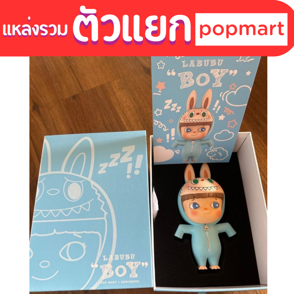 🌈🌈 Labubu ตัวใหญ่ (กล่อง Premium)🌈🌈ของแท้💯