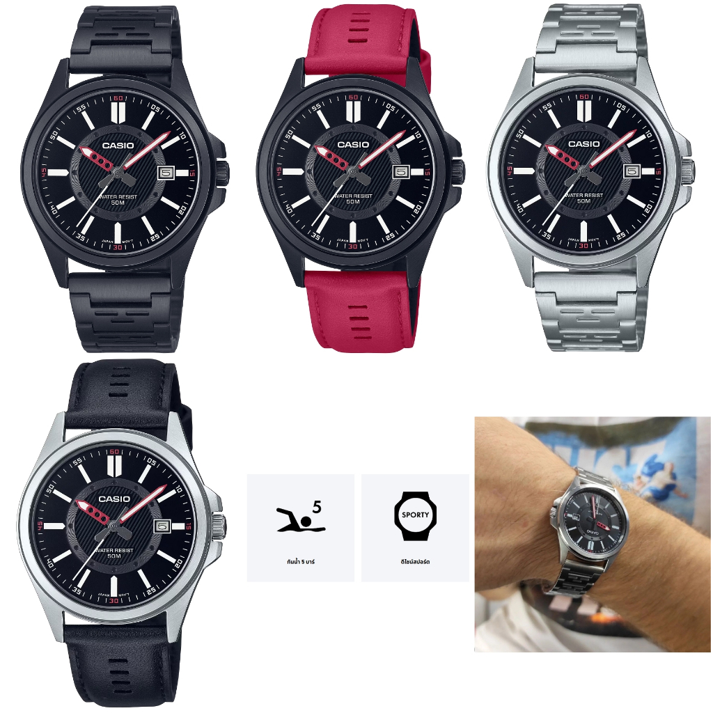 Casio ของแท้ 100% รุ่น MTP-E700 MTP-E700B-1E นาฬิกาผู้ชาย นาฬิกาสเตนเลสแท้ประกันศูนย์  Cmg  1 ปี