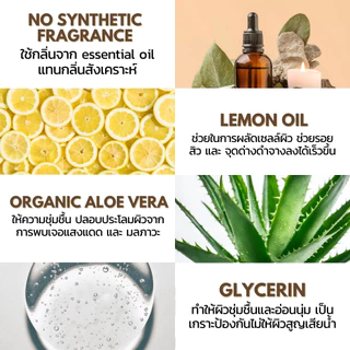 myth เจลอาบน้ำทีทรีออยล์ออแกนิค ช่วยลดสิว ปราศจากน้ำหอมสังเคราะห์ Organic Tea Tree Oil Shower Gel
