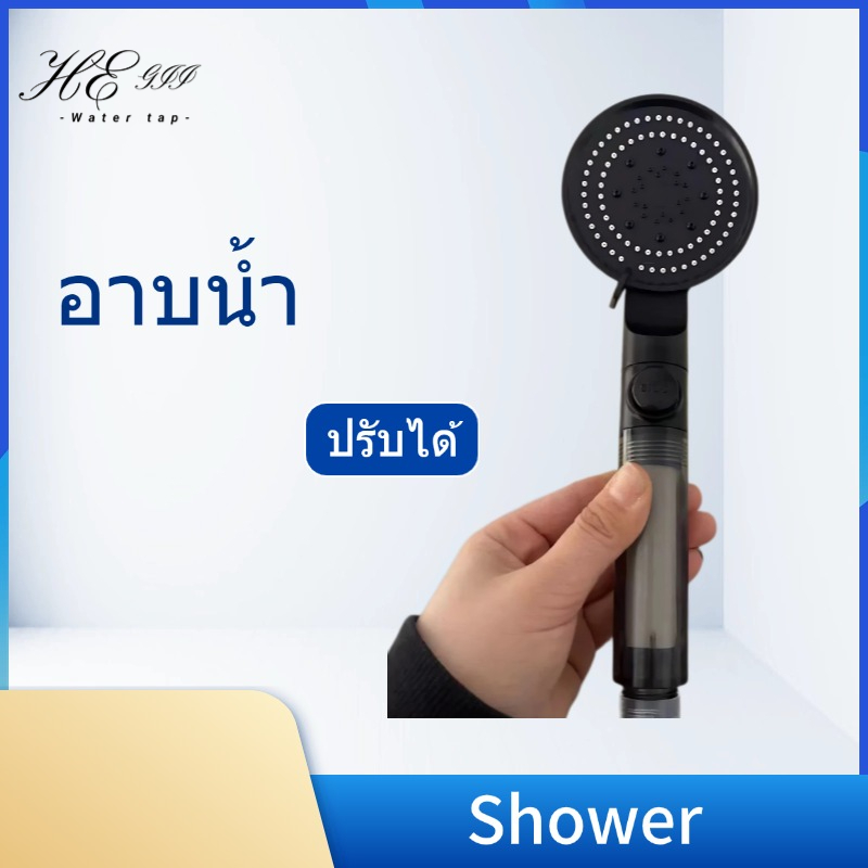 หัวฝักบัว บู่อาบน้ํา Shower Filter ฝักบัวกรองน้ำ น้ำเพื่อความงามผ้าฝ้ายกรองในตัว ปรับระดับได้ 5 ระดับ
