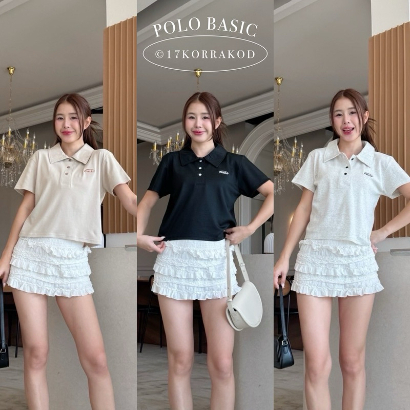 เสื้อเชิ้ตคอปกโปโลแขนสั้นทรงเบสิค ดีเทลปักอักษรช่วงอก (Cookies bear)