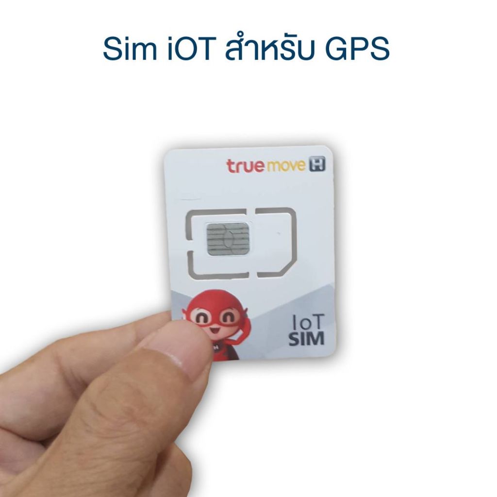 GPSDD sim IOT ซิมการ์ด สำหรับอุปกรณ์ GPS ติดตามรถ สุ่มเลือกเบอร์