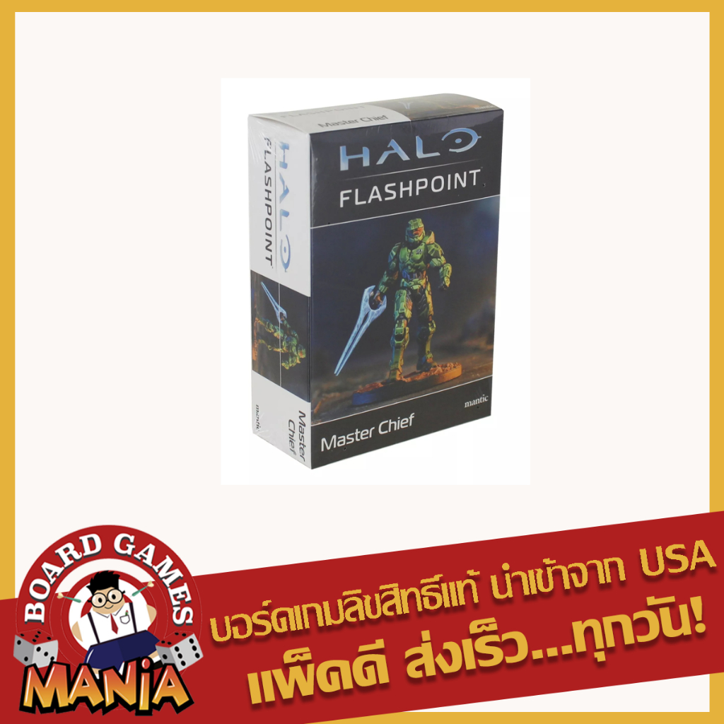 Halo: Flashpoint Master Chief Promo Figure