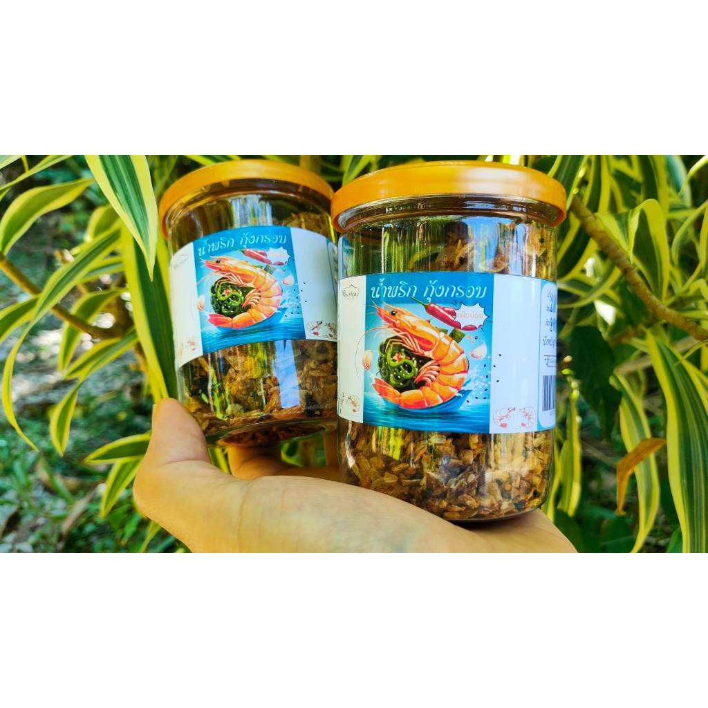 ภูไรซ์ น้ำพริก กุ้งอบกรอบ เผ็ดน้อย อบสุก ไม่ทอด ไม่ใส่วัตถุกันเสีย ไม่ใส่ผงชูรส ไม่ใส่ผงปรุงรส