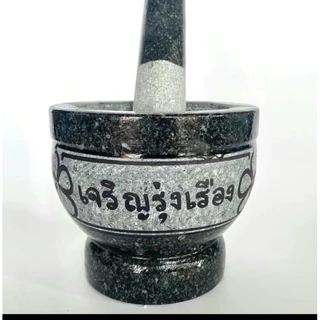 ครกหินแท้ขนาด 4.5ถึง 8.5พร้อมสาก เหมาะสำหรับตำน้ำพริกกระเทียม