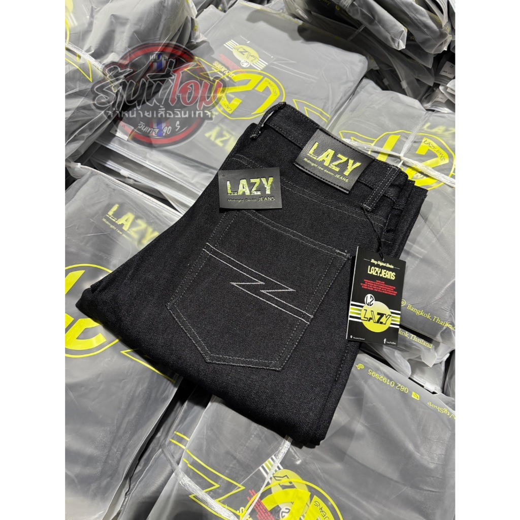 กางเกงยีนส์Lazy เลซี่ผ้าดิบ16ออนซ์ เปิดตัวสินค้าใหม่