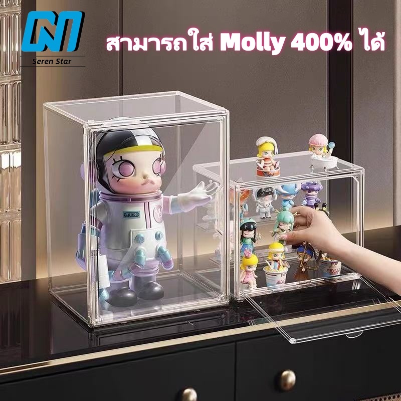 พร้อมส่งจากไทย กล่องใส่ Molly 400% กล่องสะสม กันฝุ่น กล่องโมเดล molly กล่องอะคริลิค กล่อง Labubu
