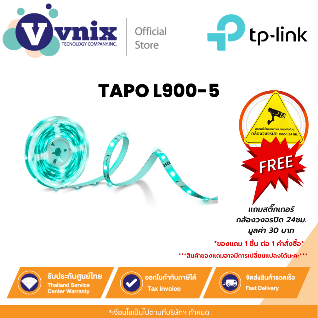 Tp link TAPO-L900-5 Smart Wi-Fi Light Strip By Vnix Group