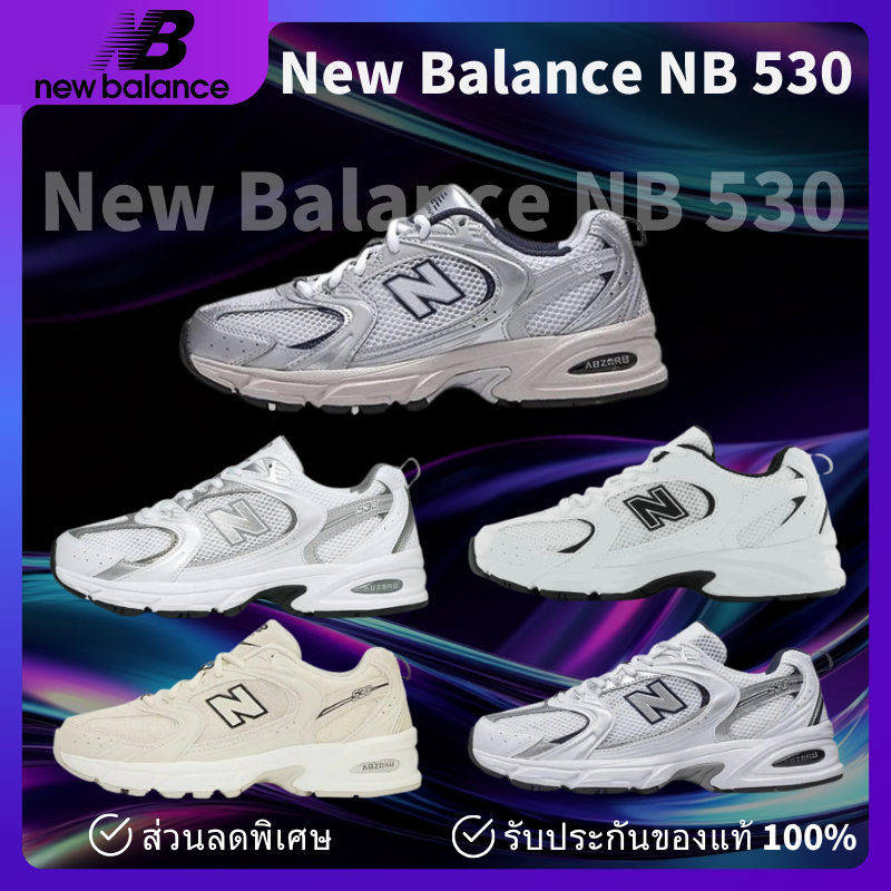 New Balance NB 530 ผ้าตาข่ายทนต่อการสึกหรอและระบายอากาศได้,รองเท้าวิ่งลำลอง