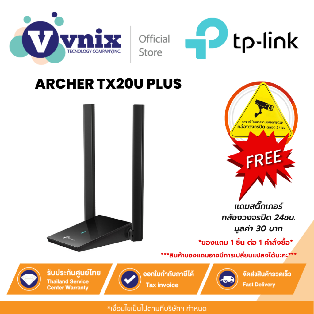 ARCHER TX20U PLUS TPLINK High-Gain Wireless USB Adapter By Vnix Group