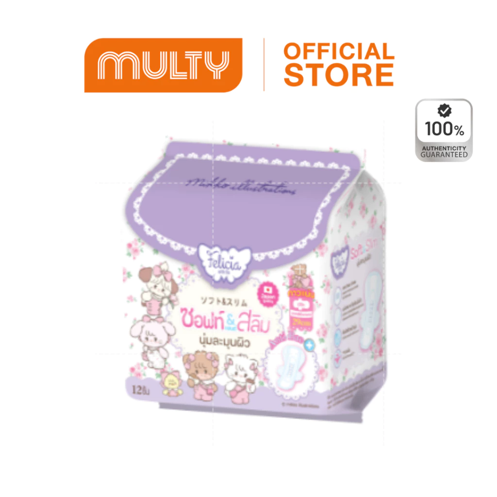 Felicia Sanitary Napkin Pad Soft&Slim (29 Cm. 12ชิ้น) 1.25 g. ผ้าอนามัย
