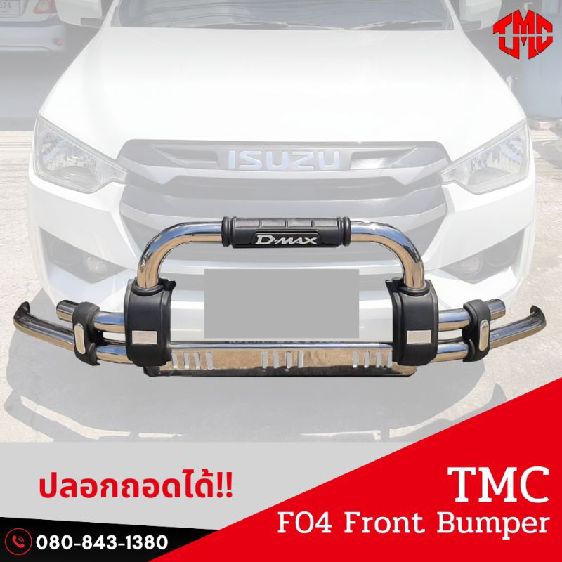 *ส่งฟรี กันชนสแตนเลสเสริมหน้าF46 TMC (F46 Stainless Steel Front Bumper TMC)