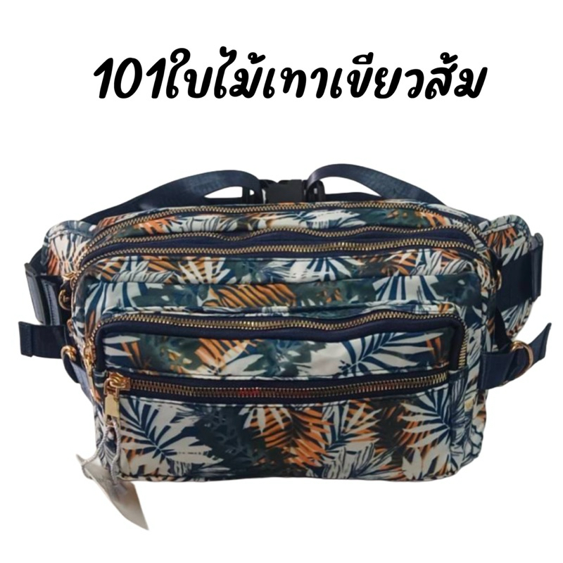#กระเป๋าคาดเอว3699#ใช้เป็นกระเป๋าสะพายได้ด้วย ขนาด10นิ้ว#พ่อค้า#แม่ค้า ผ้ามันกันน้ำ มี5ช่องซิป