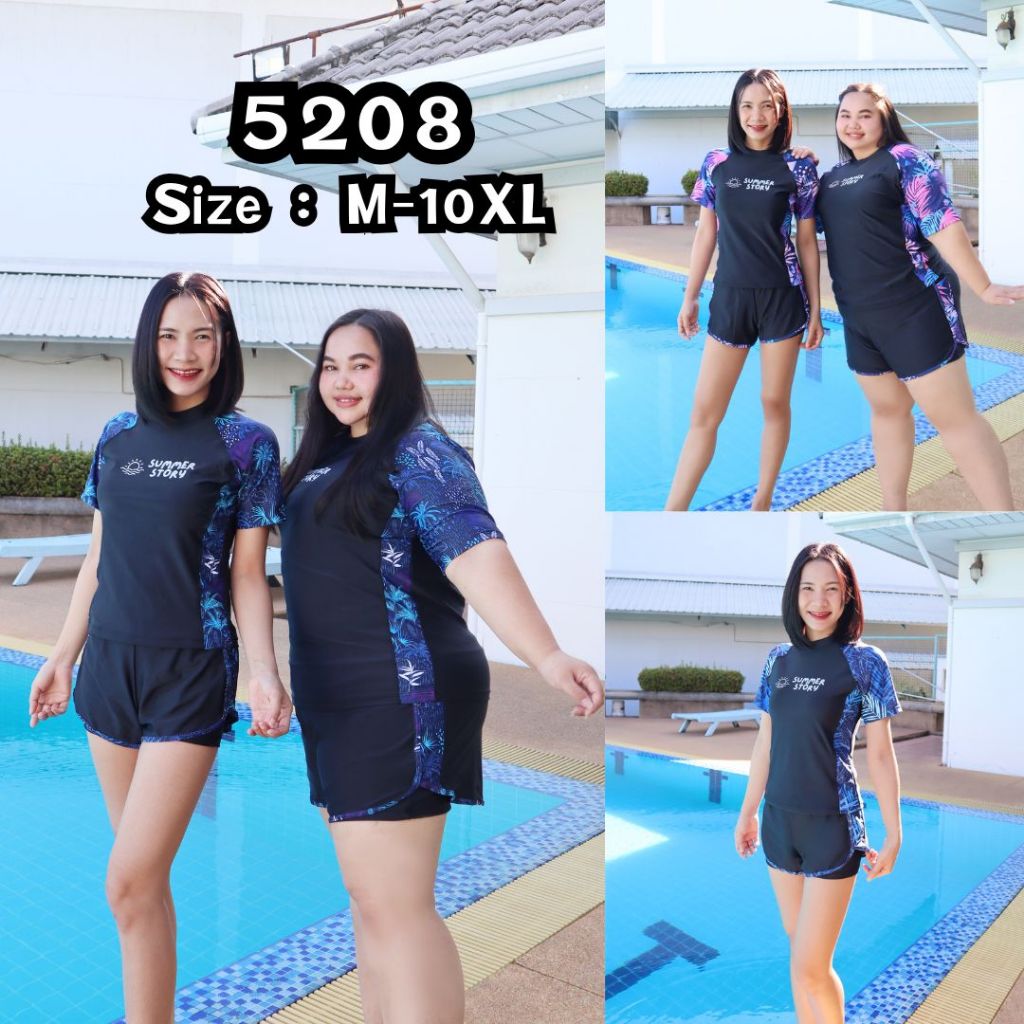 PakproShop ชุดว่ายน้ำผู้หญิง แขนสั้น+กางเกงขาสั้น2ชั้น คอกลม มีฟองน้ำที่หน้าอก พร้อมส่ง รุ่น 5208