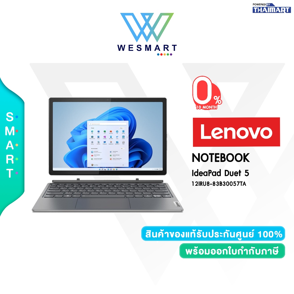 LENOVO NOTEBOOK (โน้ตบุ๊ค) YOGA DUET5 12IRU8 (83B30057TA) I5-1335U/16GB DDR4/512GB 12.4"/Win11Home/W
