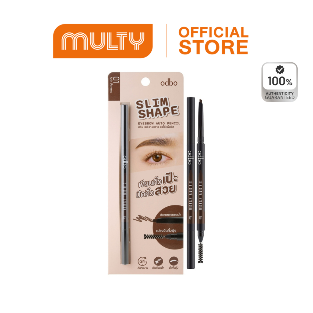 Odbo Slim Shape Eye brow Auto Pencil 0.1 g.