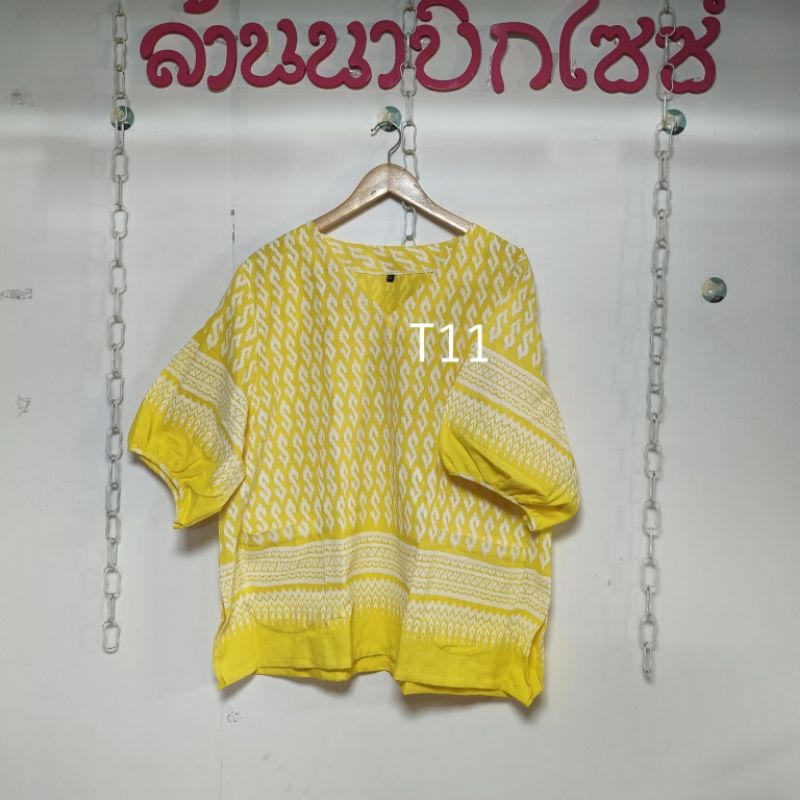 เสื้อผ้าฝ้ายสาวอวบสีเหลืองใส่ทำงานสวยๆ