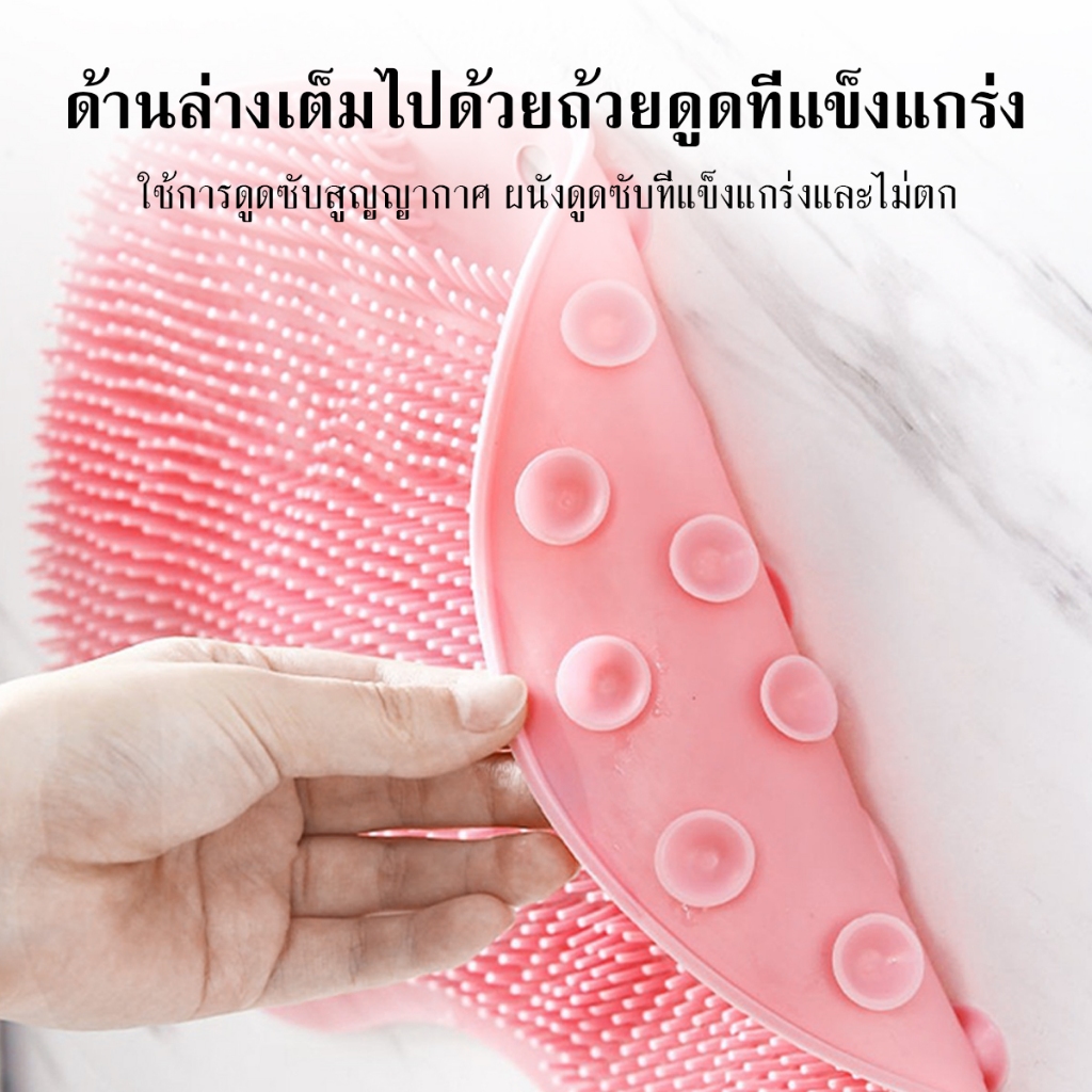 แผ่นเท้า ที่ขัดหลัง แผ่นขัดเท้า ซิลิโคนขัดตัว แผ่นขัดหลัง แผ่นขัดเท้า ติดผนัง แผ่นถูหลังติดผนัง มีตัวดูดสูญญากาศ หลัง - รูปที่ 2