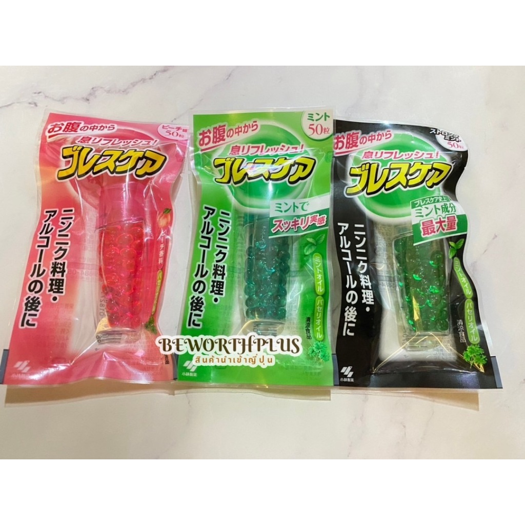 [พร้อมส่ง]Kobayashi Speed Breath Care Refreshner Soft Capsule  ลูกอมดับกลิ่นปาก จากประเทศญี่ปุ่น  กล