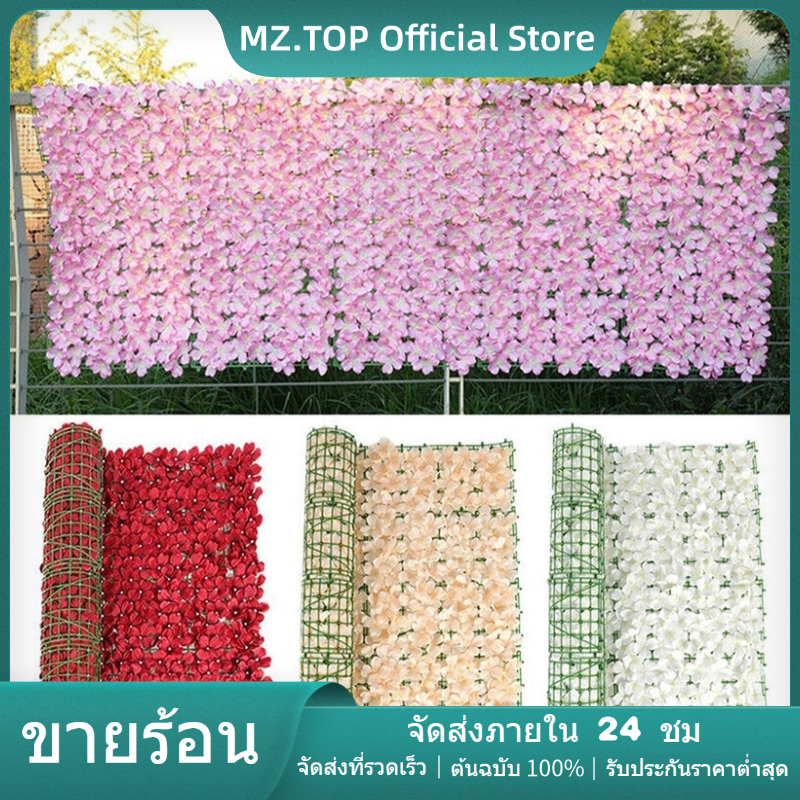 รั้วดอกไม้ประดิษฐ์ 0.5x0.5/1/3เมตร ดอกซากุระ ใบไม้ เพื่อความเป็นส่วนตัว ดอกไม้ สําหรับตกแต่งบ้าน สวน