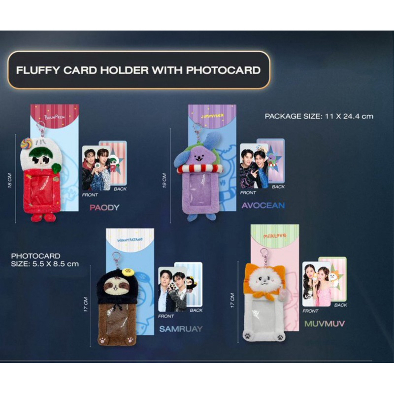 ใช้โค้ดลดได้ - card holder ตุ๊กตาพวงกุญแจจากงานfandayล่าสุด จิมมี่ซี มิ้ลค์เลิฟ วินนี่สตางค์ บุ๋นเปรม