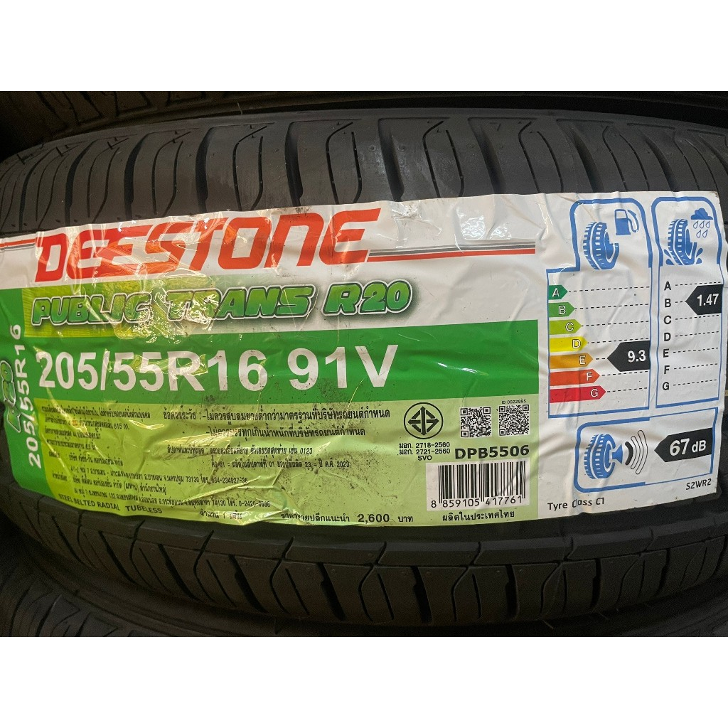 รูปภาพ 9