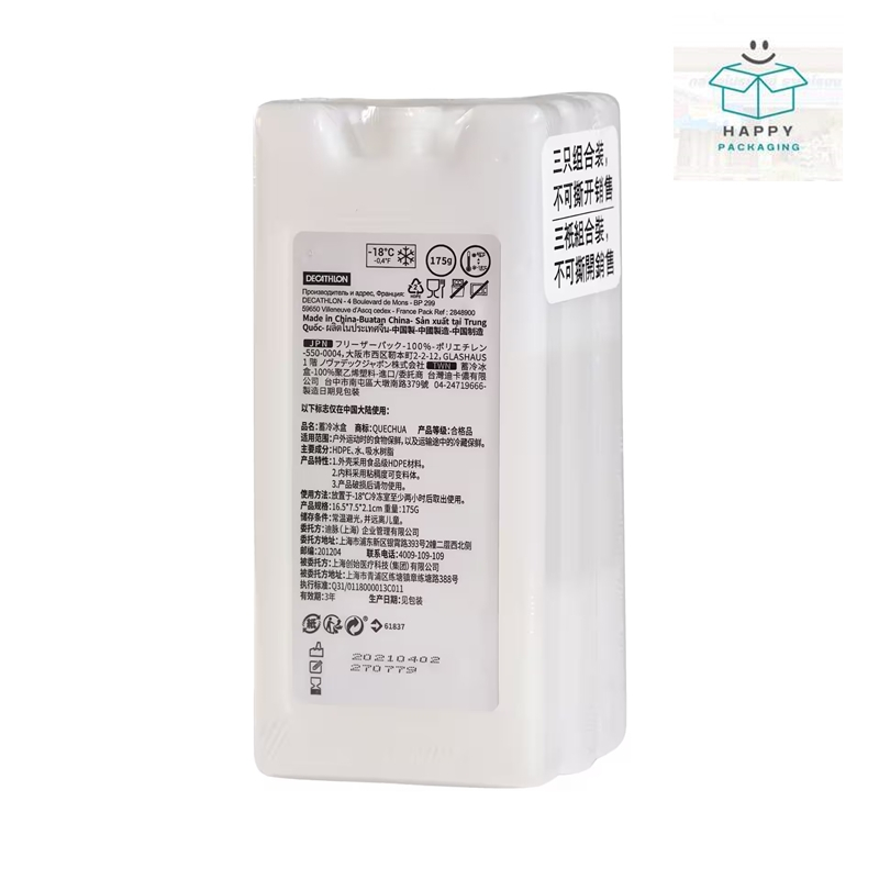 Decathlon ดีแคทลอน บล็อกน้ำแข็งแพ็ค 3 ชิ้น QUECHUA