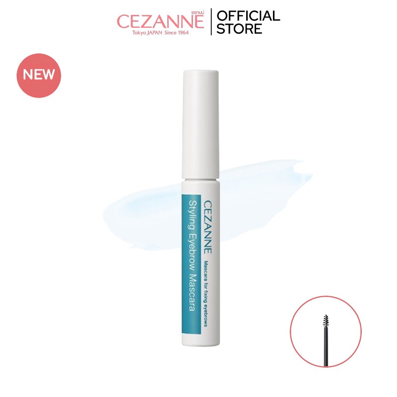 CEZANNE Styling Eyebrow Mascara มาสคาร่าคิ้ว & แต่งทรงคิ้ว (แบบใส)