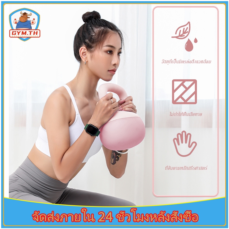 【🎁】เคตเทิลเบล ดัมเบลลูกตุ้ม เคทเทิลเบลล์แบบนุ่ม 2/4/6/8KG Kettlebell การฝึกสควอท การฝึกลดไขมันหน้าท้อง