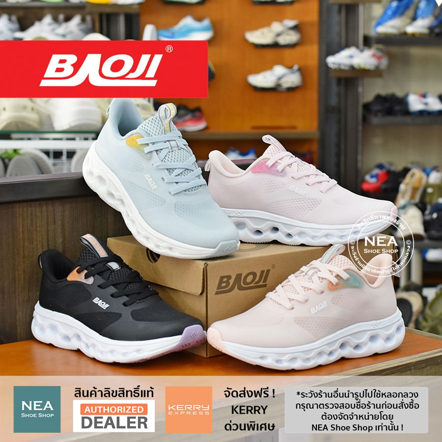 [รุ่นใหม่ มาแรง] Baoji 1100 Sport on Cloud [W] NEA รองเท้าผ้าใบ ผู้หญิง บาโอจิ แท้