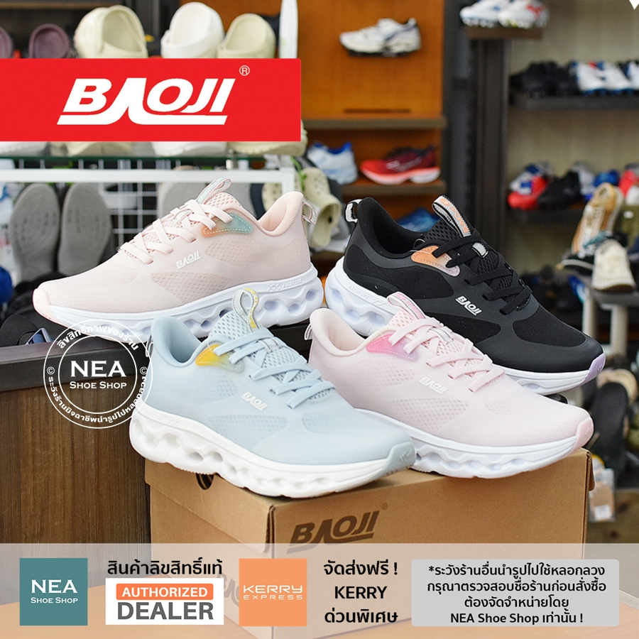 [รุ่นใหม่ มาแรง] Baoji 1100 Sport on Cloud [W] NEA รองเท้าผ้าใบ ผู้หญิง บาโอจิ แท้