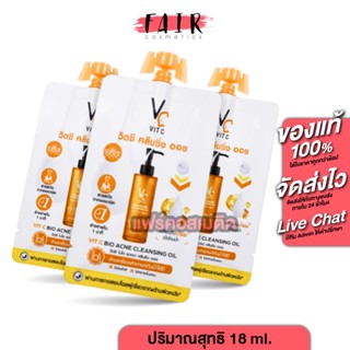 [3 ซอง] Ratcha Vit C Bio Acne Cleansing Oil [18 ml.] ทำความส…