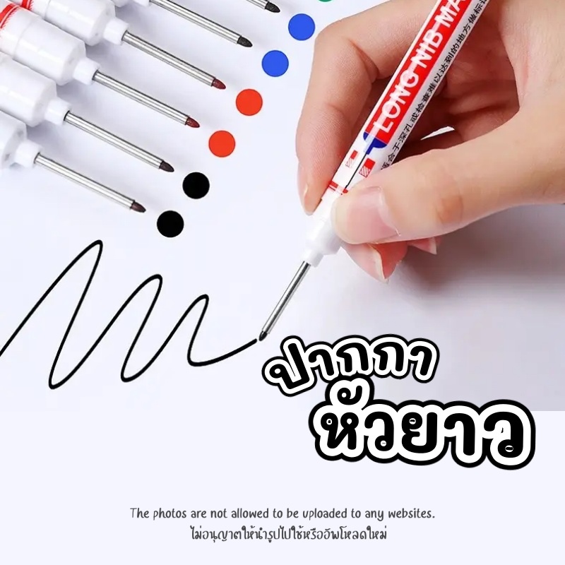 ปากกามาร์กเกอร์ 386 ปากกาหัวยาว 20 มม. หัวโลหะ กันน้ำ ปากกาเขียนไม้ ปากกาหัวเข็ม ปากกาเขียนแบบ