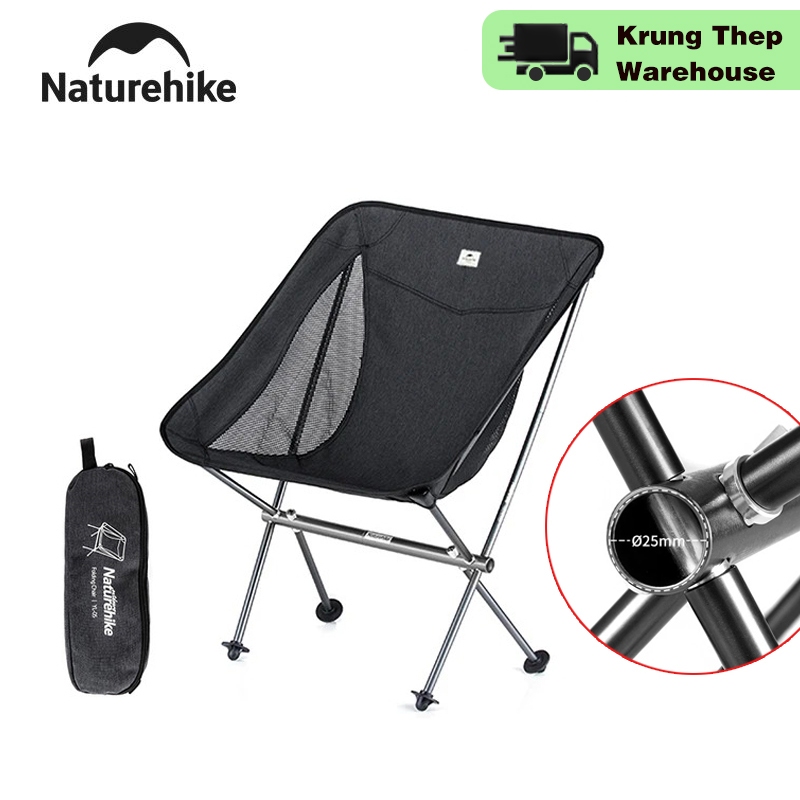 Naturehike Portable Outdoor Camping Chair Foldable Beach Chair Fishing Picnic Foldable camping chair
