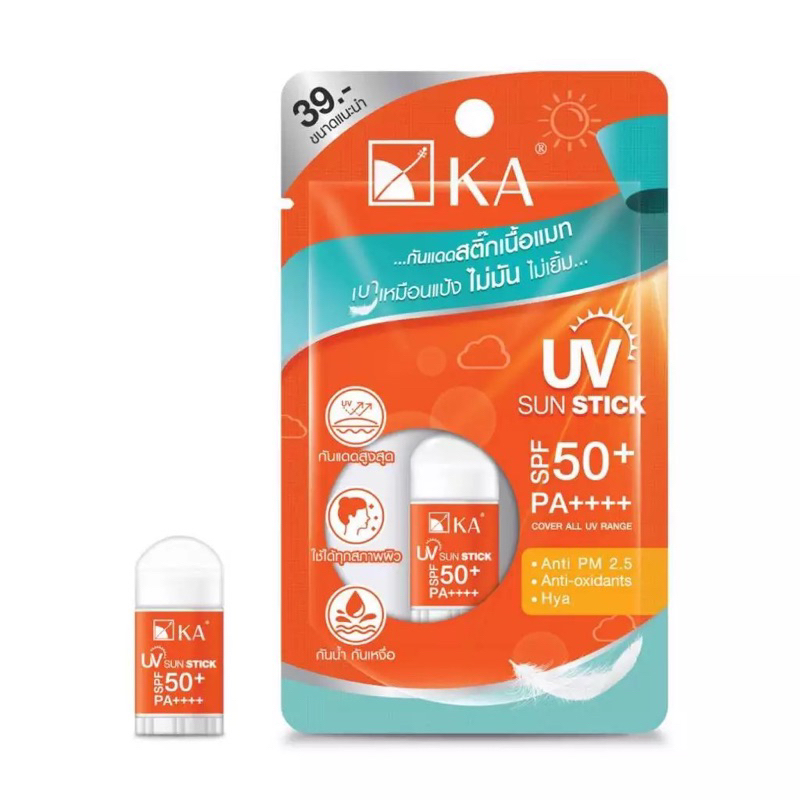 KA UV Sun Stick SPF50+ PA++++ 2.5g. เค.เอ. ซัน สติ๊ก เอสพีเอฟ50+ พีเอ+++ กันแดดสติ๊กเนื้อแมท