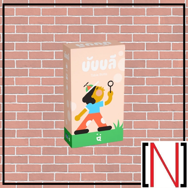 [ของแท้] บับบลี Bubbly [ภาษาไทย][boardgame]