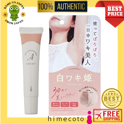 【Direct delivery from Japan】Liberta Himecoto Shirowakihime Peeling Cream For Armpit 18g - Underarm Exfoliating & Brightening Cream【Japan quality】