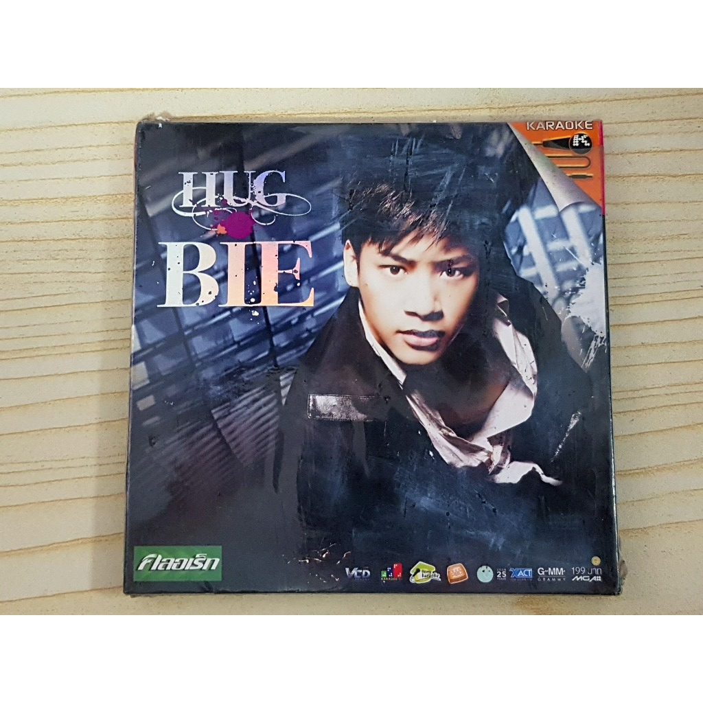 VCD แผ่นเพลง (สินค้ามือ 1) บี้ สุกฤษฎิ์ อัลบั้ม Hug Bie (มากมาย,Wait a minute)