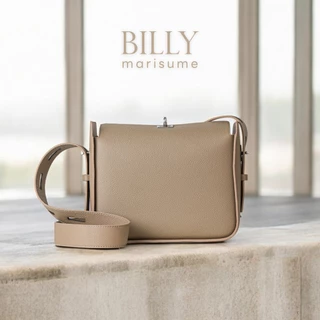 marisume รุ่น Billy - กระเป๋าหนังแท้ สไตล์เรียบหรู พร้อมสายสะพายปรับระดับและถอดได้