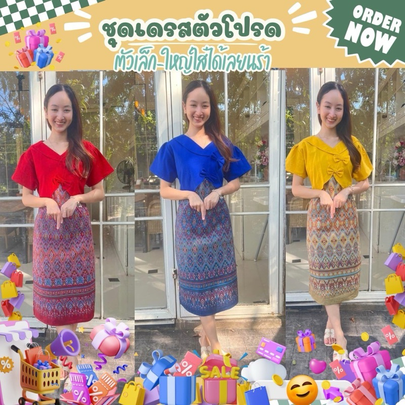 สินค้าใหม่ทางร้านจ้า คอโบว์ ลายไทย ขายดี